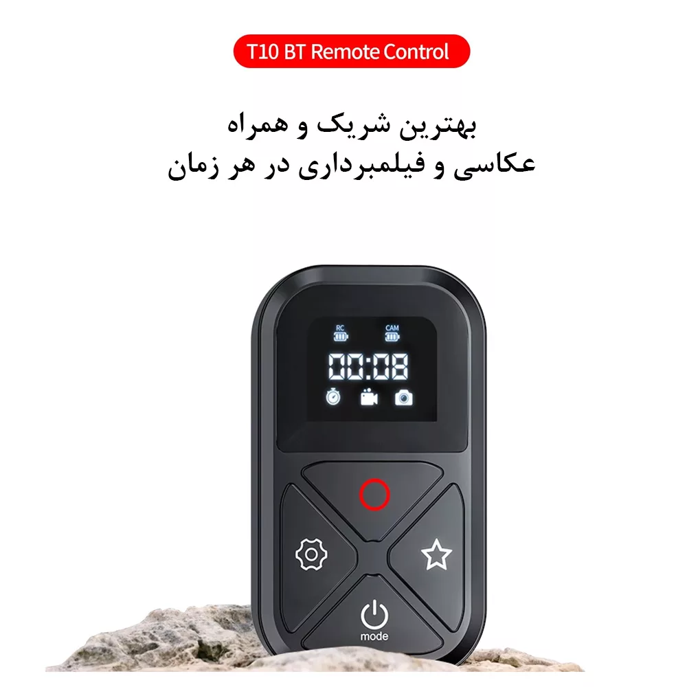 ریموت کنترل تلسین مدل T10 مناسب برای دوربین گوپرو Hero 8 / 9 / 10 / 11 / Max