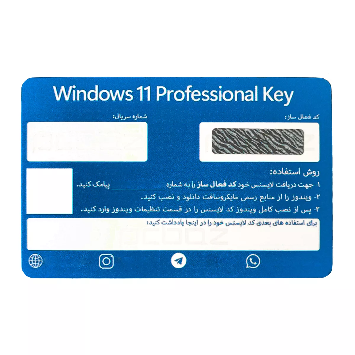 سیستم عامل ویندوز 11 پرو نسخه فلش لایسنس ریتیل نشر پی سی باز