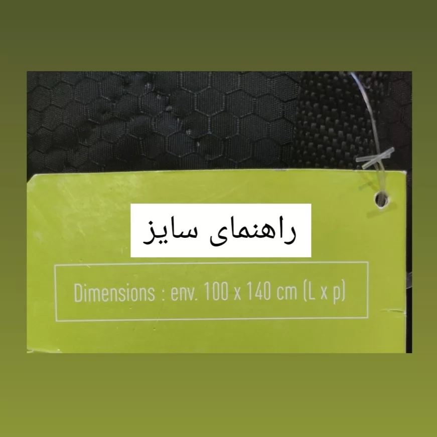 تشک سگ و گربه زوفاری مدل IAN 334408