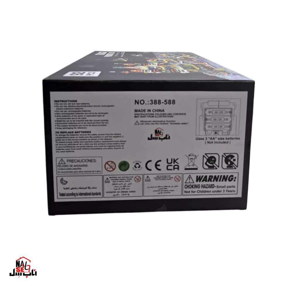 اسباب بازی ناب سل مدل پارکینگ طبقاتی دایناسور دودزا کد 92PCS RACE TRACK CARGARAGE PARKING
