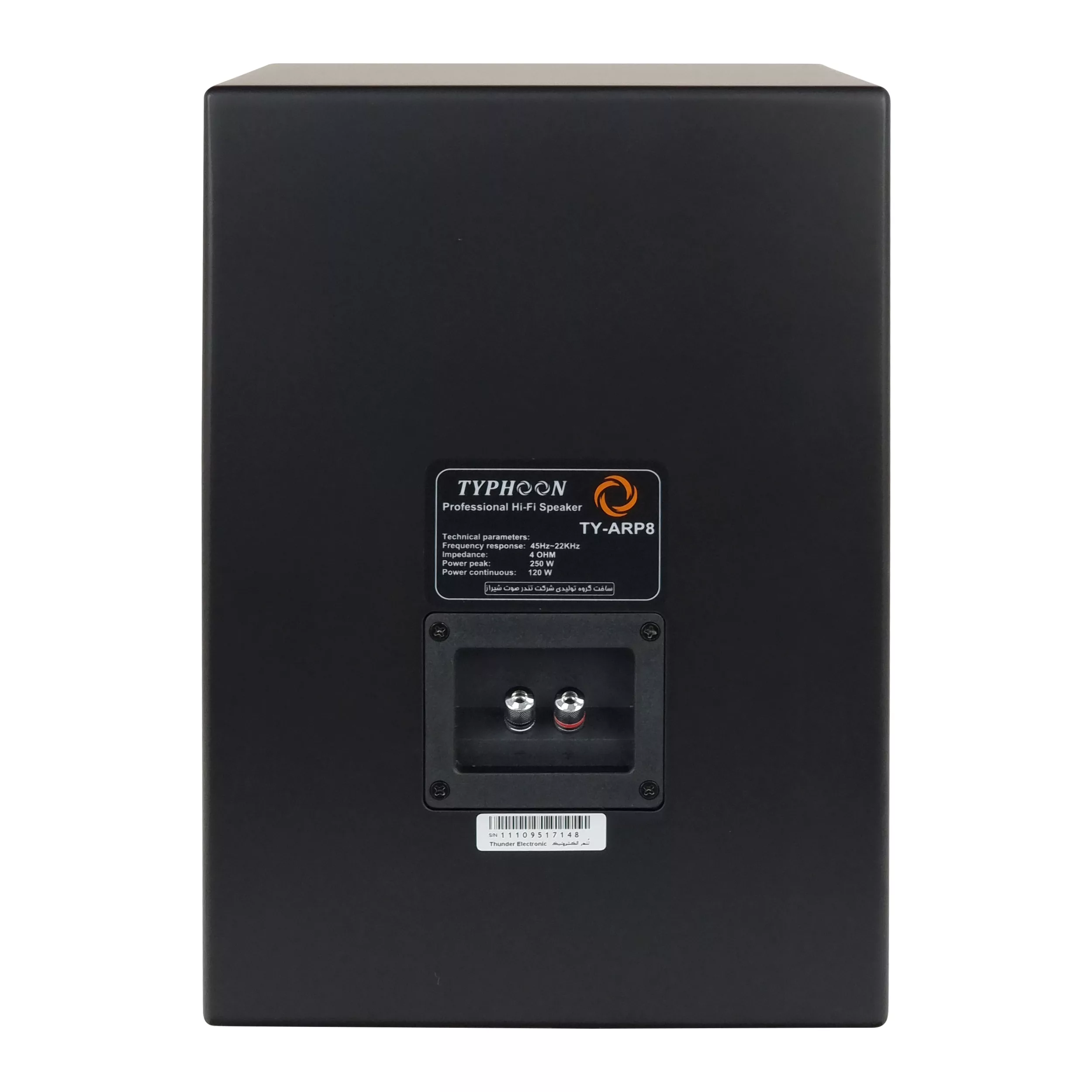 اسپیکر مانیتورینگ پسیو تایفون مدل TY-ARP8 بسته 2عددی