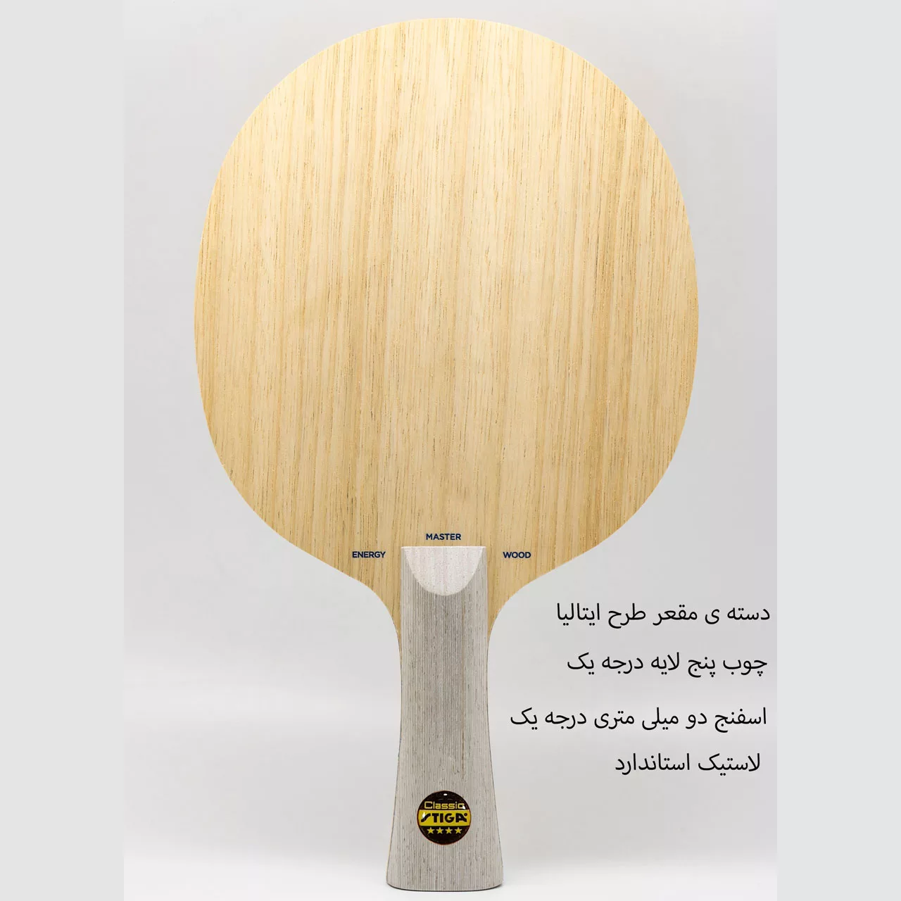 راکت پینگ پنگ استیگا کد V.M 4 مجموعه دو عددی