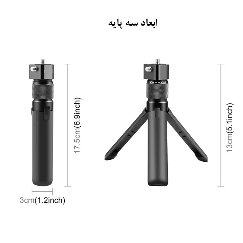 سه پایه دوربین چرخشی مدل Rotary Stand مناسب برای دوربین Insta 360