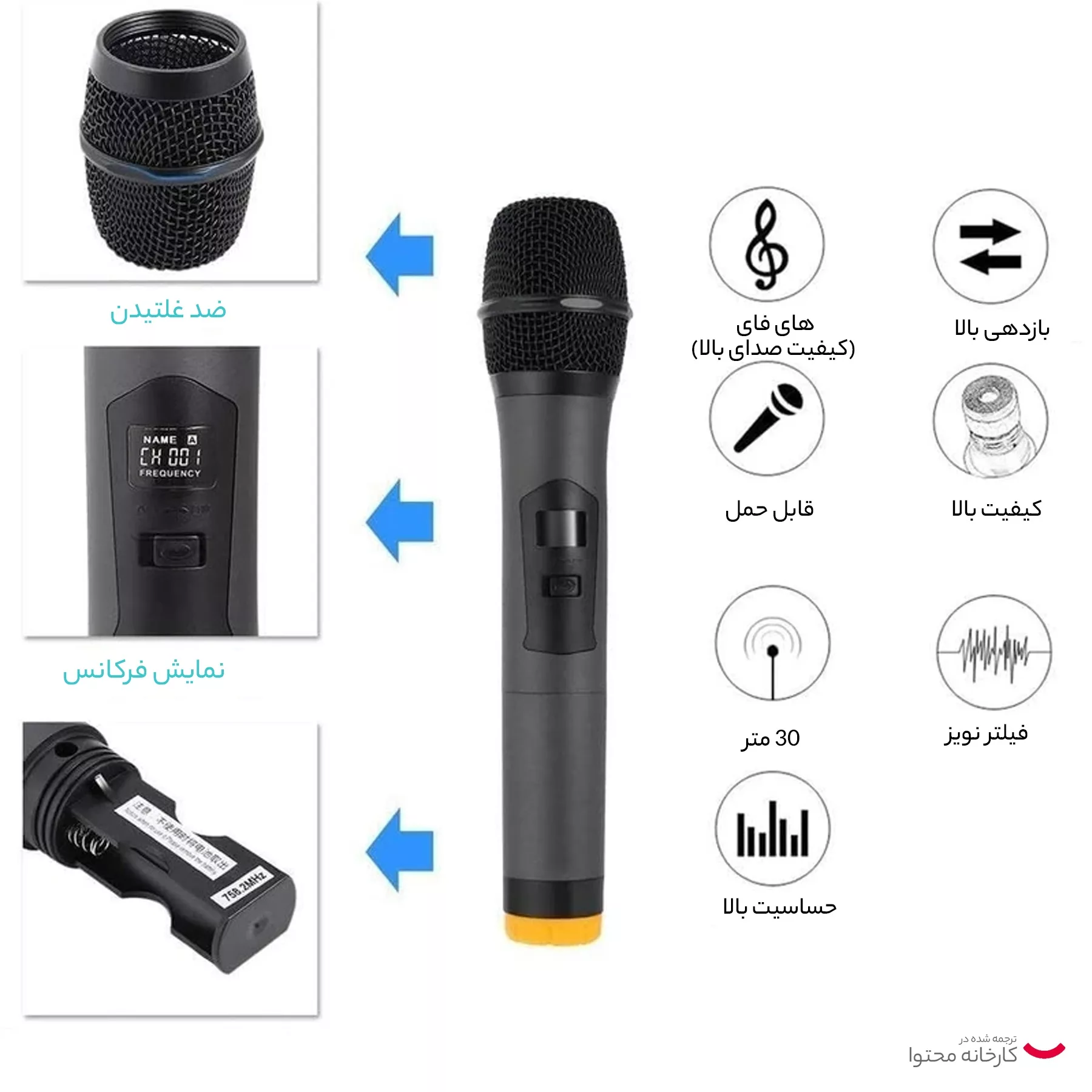 میکروفن بی سیم مدل ROXTAK S9 مجموعه سه عددی