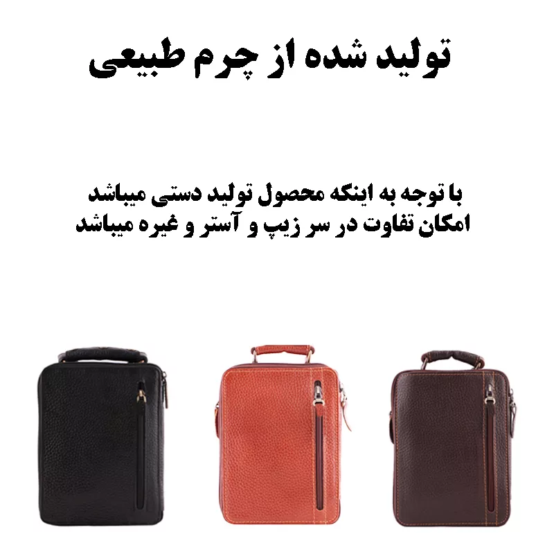 کیف رودوشی مدلَ AB-04