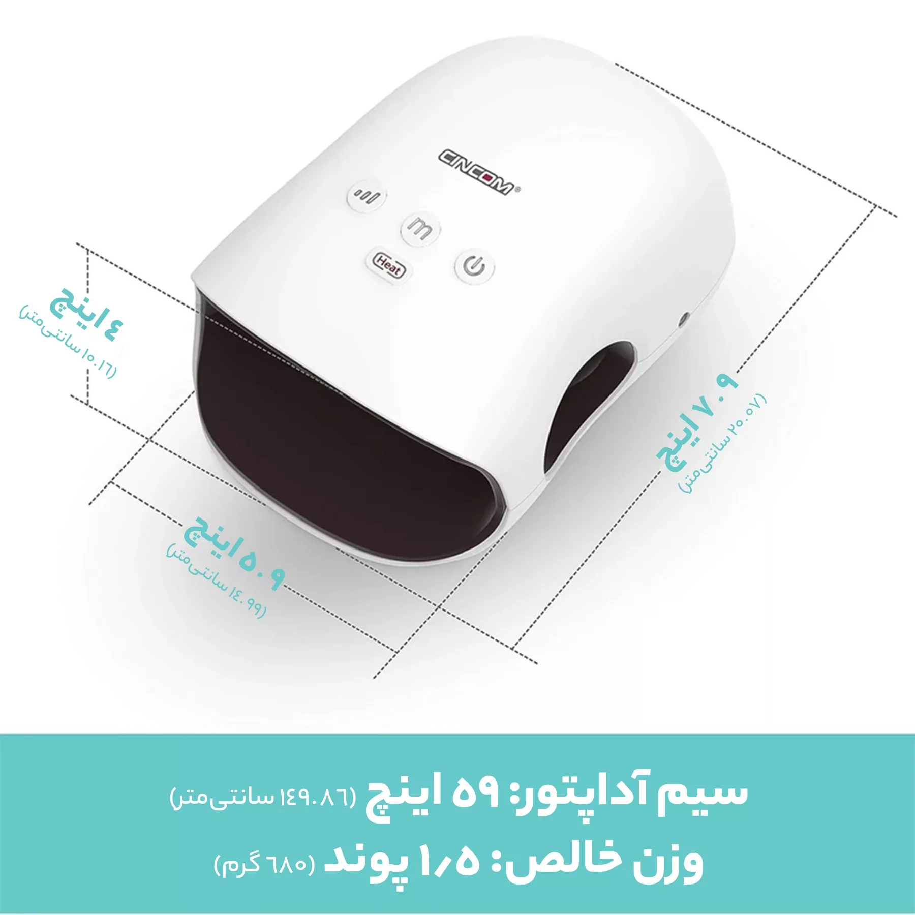 ماساژور دست سینکام مدل CM-026H