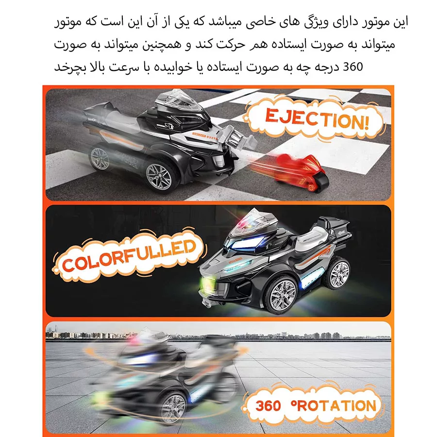 موتور بازی کنترلی مدل پرتاب کن طرح فضایی کد GC169-194 مجموعه 4 عددی