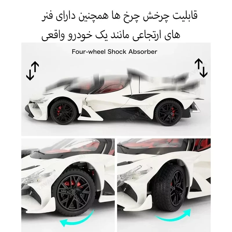 ماشین بازی مدل آپولو دودزا شارژی