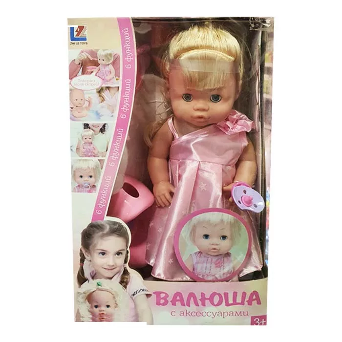 عروسک مدل صدادار جیش کن ارتفاع 39 سانتی متر