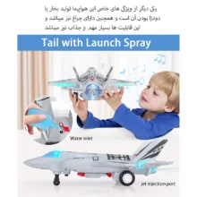 هواپیما بازی کنترلی مدل جت دودزا طرح F-35 LIGHTNING کد 3-660 مجموعه دو عددی