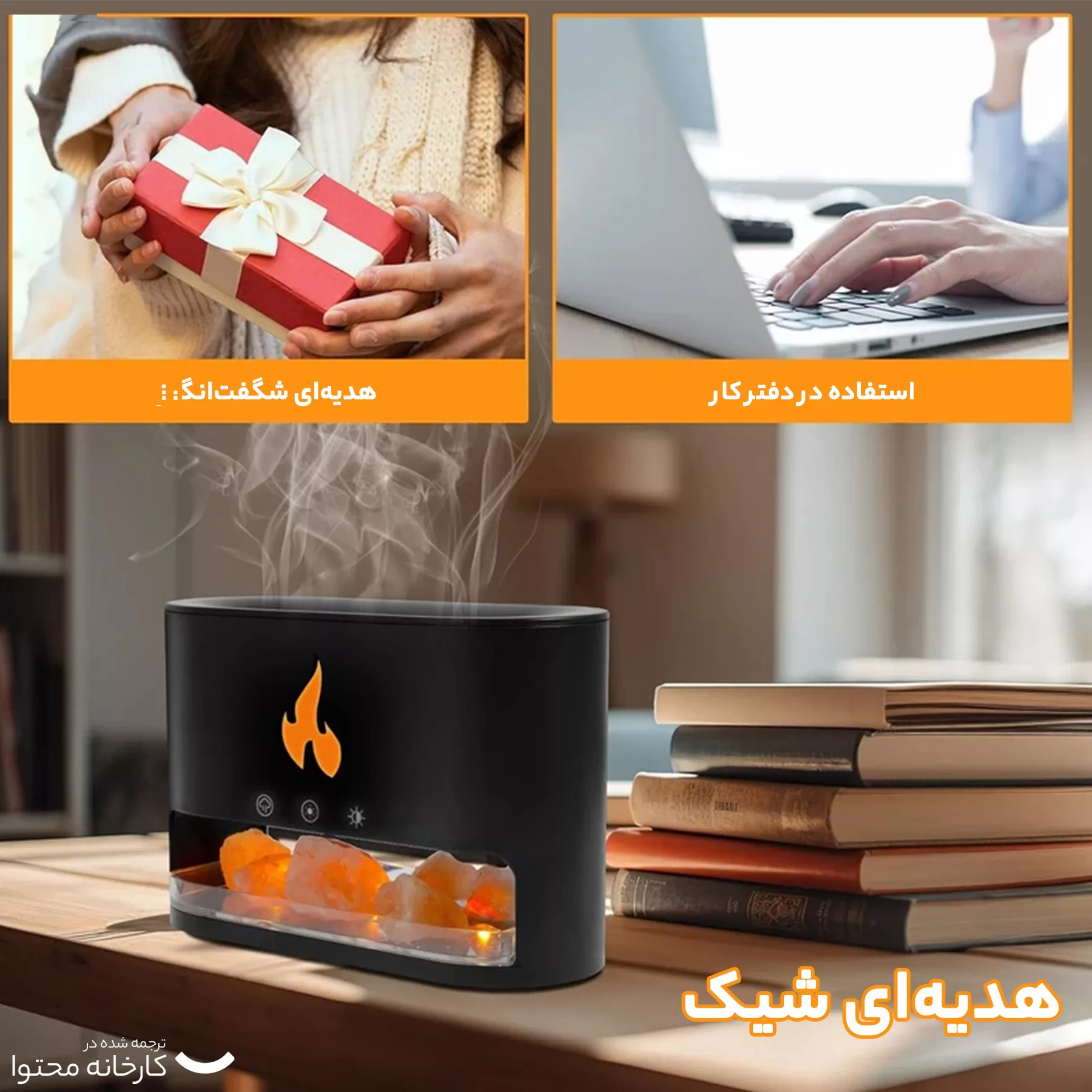 دستگاه بخور سرد مدل AROMA_ DIFFUSER