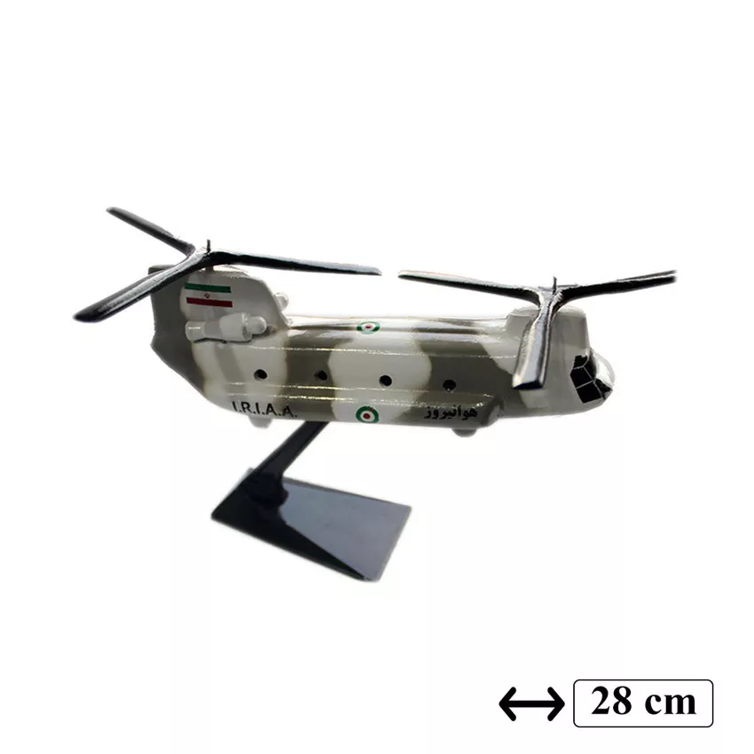 ماکت هواپیما مدل بالگرد شینوک