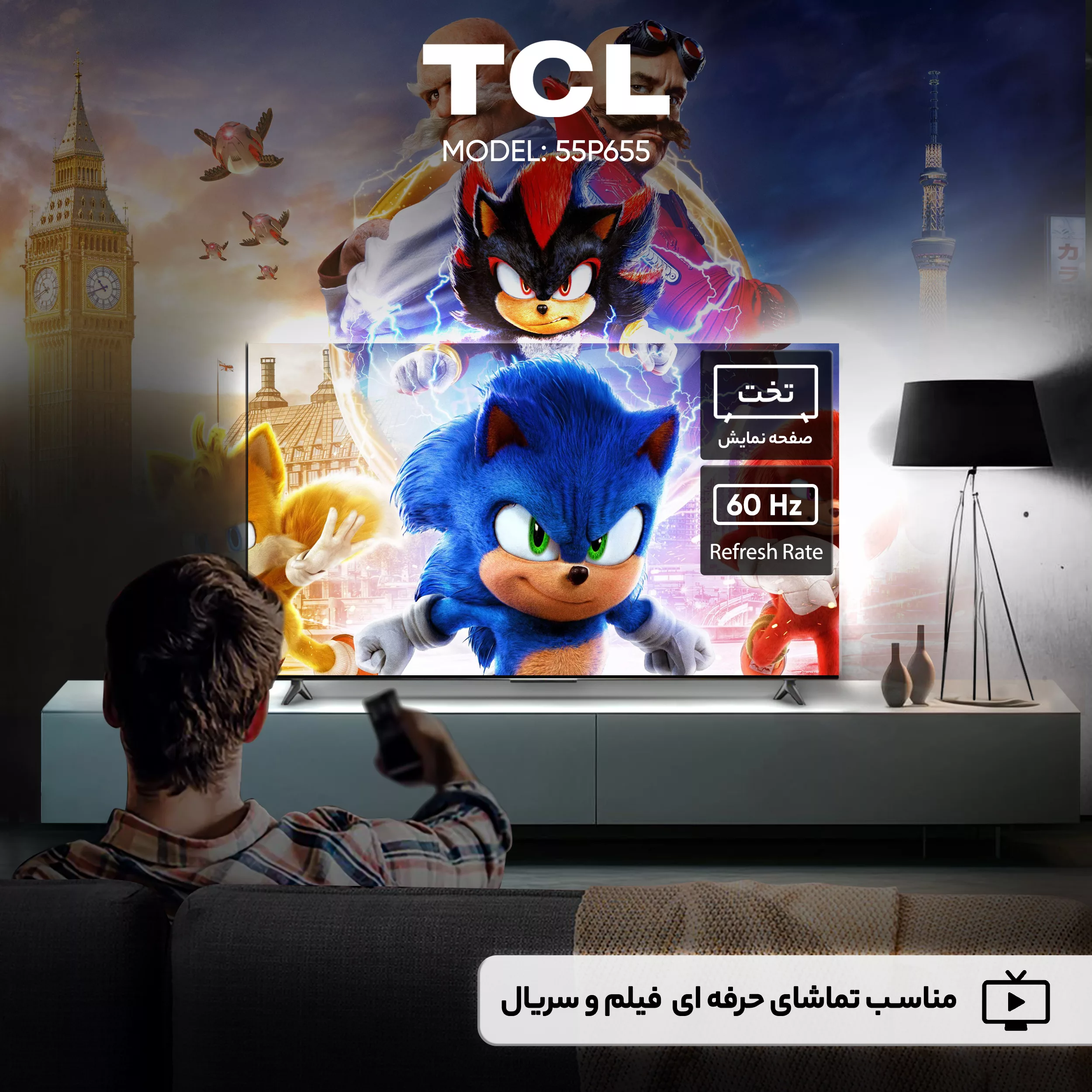 تلویزیون 55 اینچ ال ای دی هوشمند تی سی ال مدل 55P655