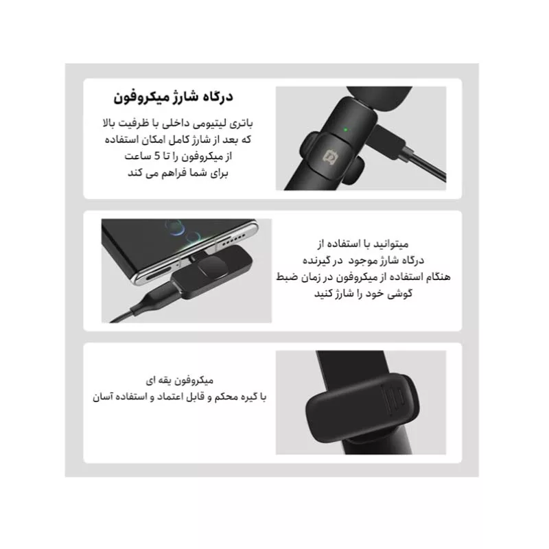 میکروفون بیسیم پلوز مدل PU3150B با درگاه اتصال Type-C