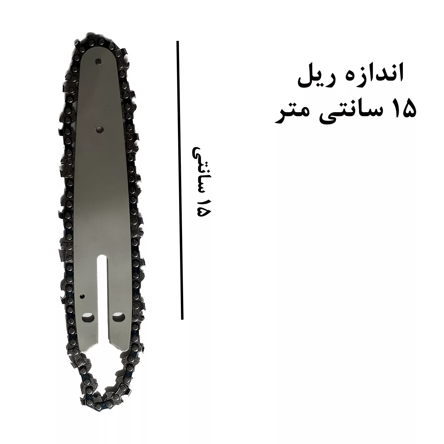 اره زنجیری شارژی کبالت مدل 2700SPM