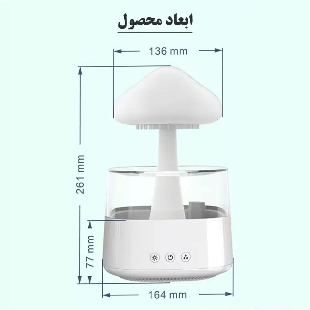 دستگاه بخور سرد و رطوبتساز مدل قارچ