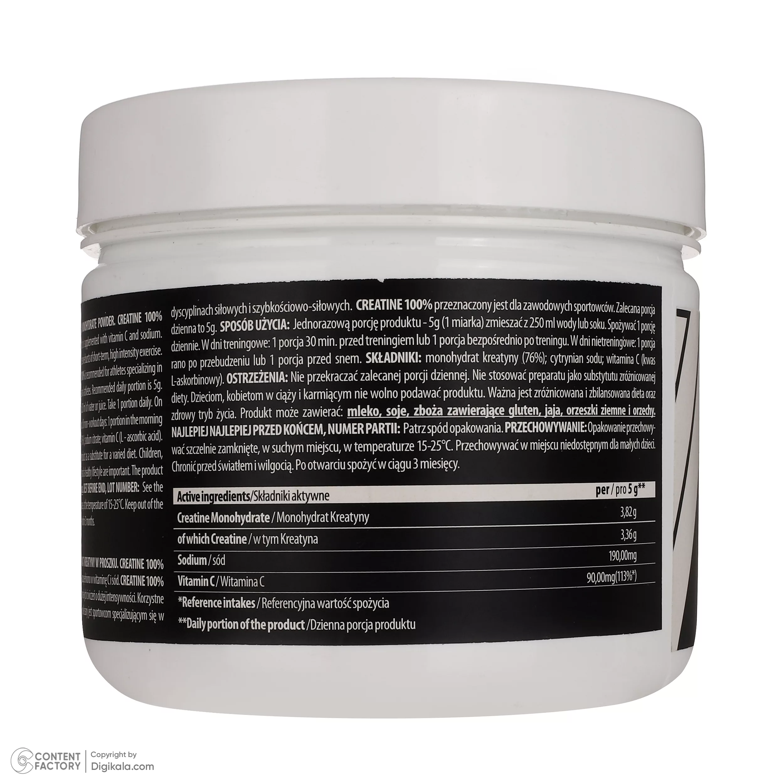پودر کراتین مونوهیدرات 100% High Quality ترک نوتریشن - 300 گرم