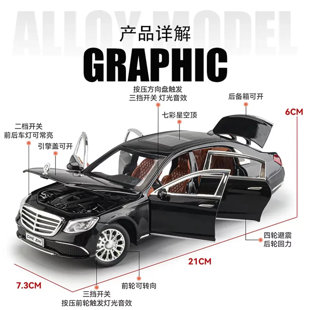 ماشین بازی چه ژی مدل Mercedes-Benz E300