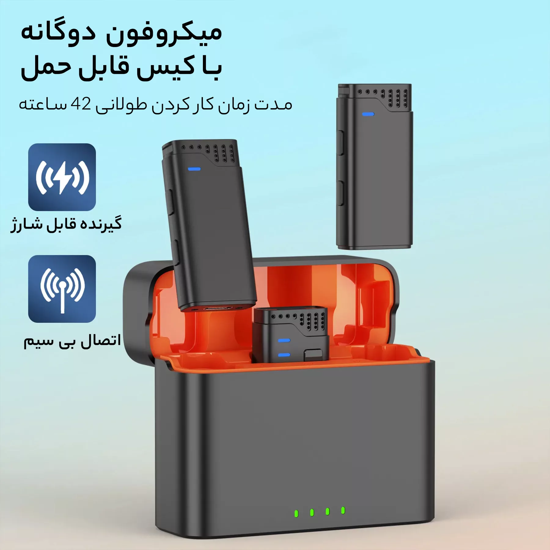 ست میکروفن بی سیم جی ماری مدل MW16