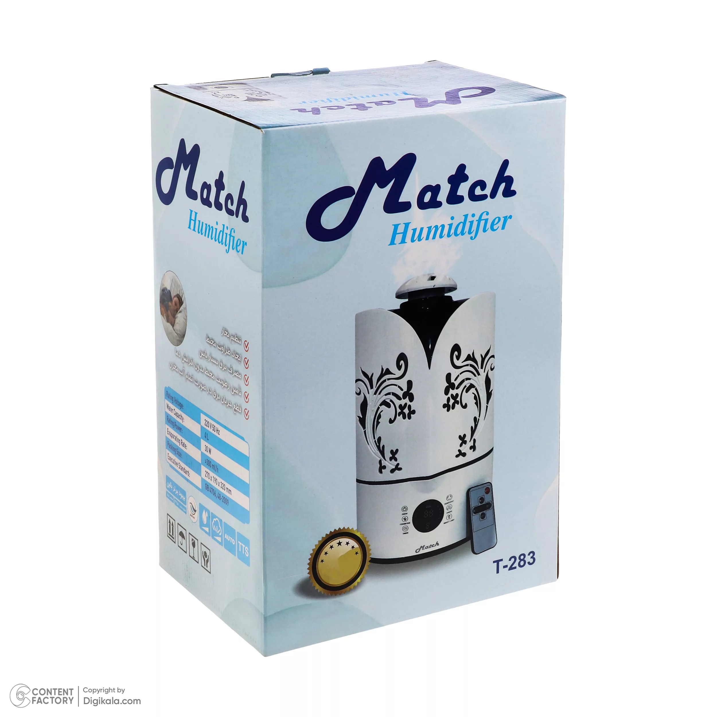 دستگاه بخور سرد مچ مدل T-283