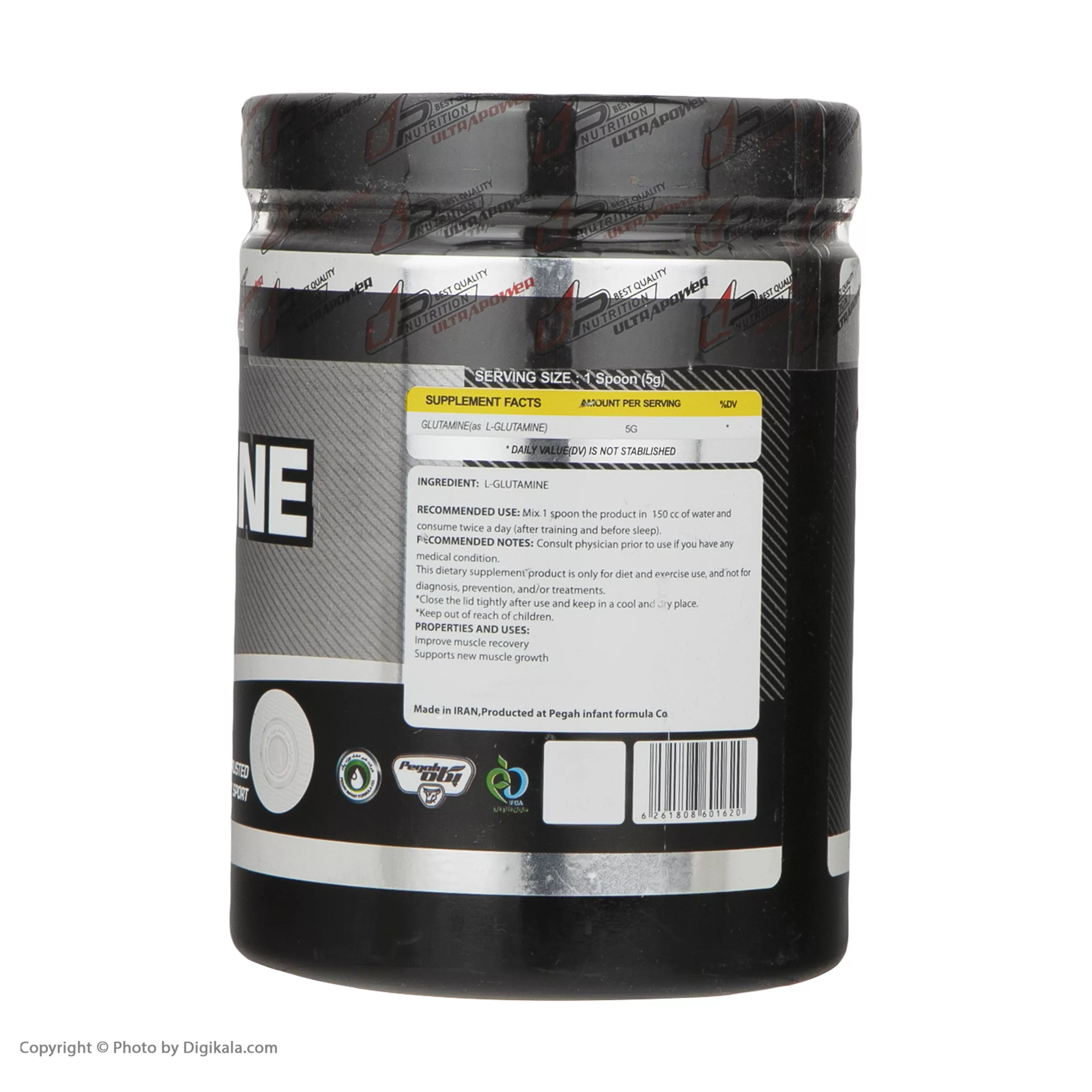 پودر ال گلوتامین اولترا پاور پگاه -300 گرم