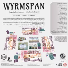 بازی فکری مدل ویرمسپن Wyrmspan