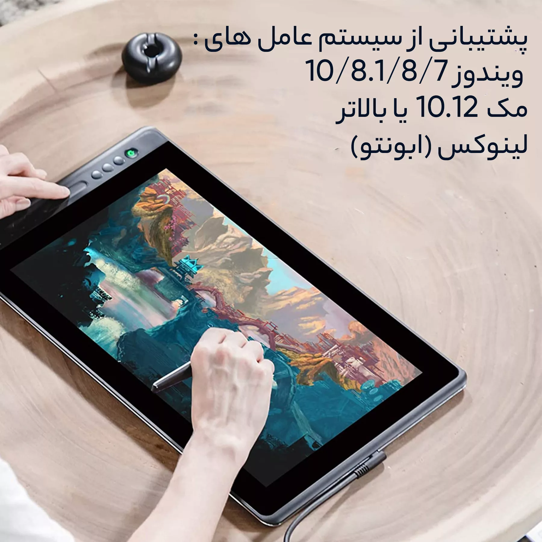 تبلت گرافیکی هوئیون مدل Kamvas pro 16 به همراه قلم نوری