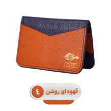 جاکارتی لاکچرم مدل 001