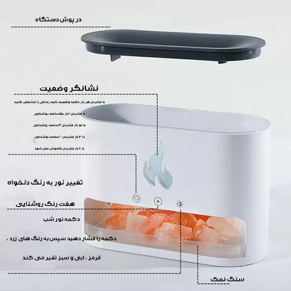 دستگاه بخور سرد مدل AROMA_ DIFFUSER