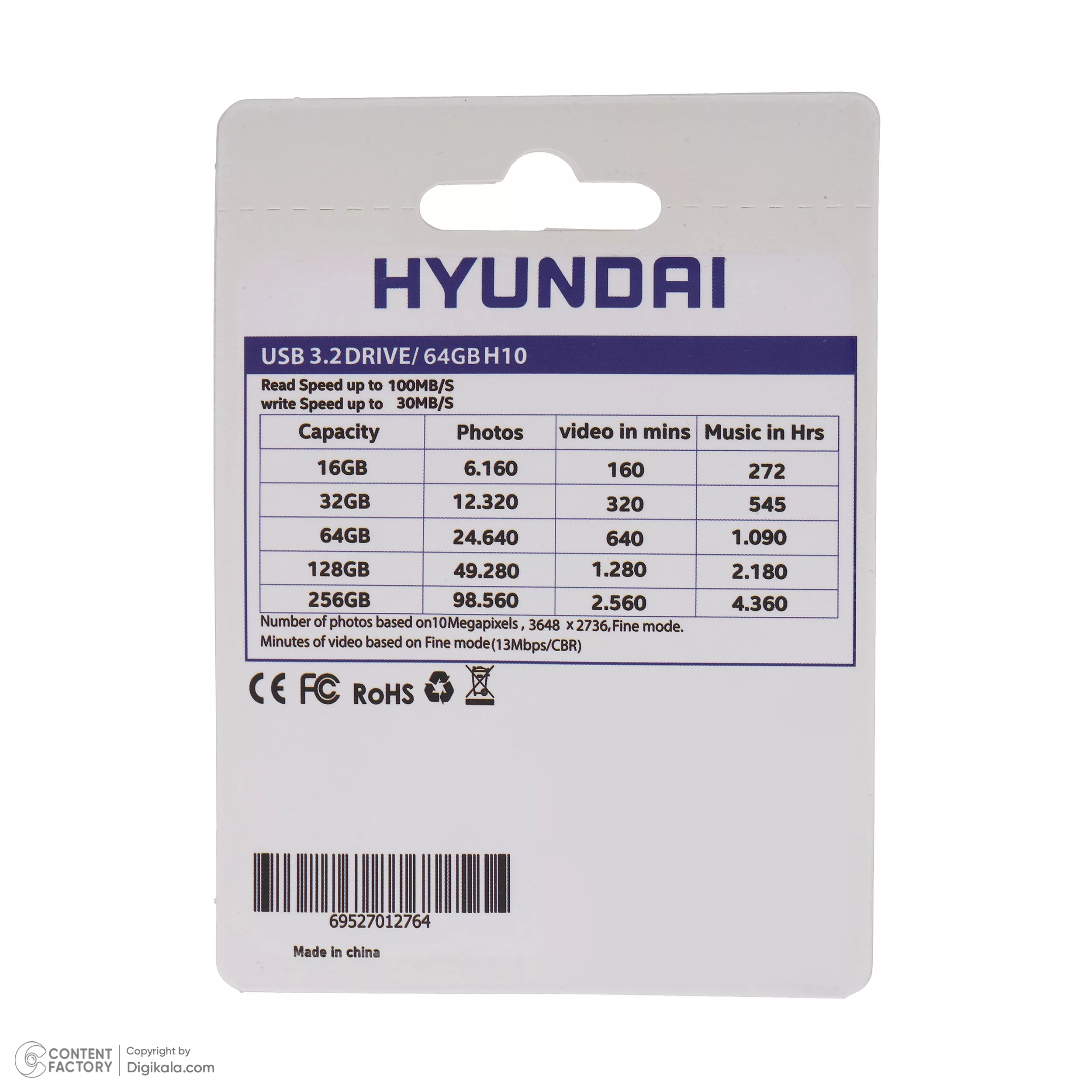 فلش مموری هیوندای مدل H10 USB3.2 ظرفیت 64 گیگابایت