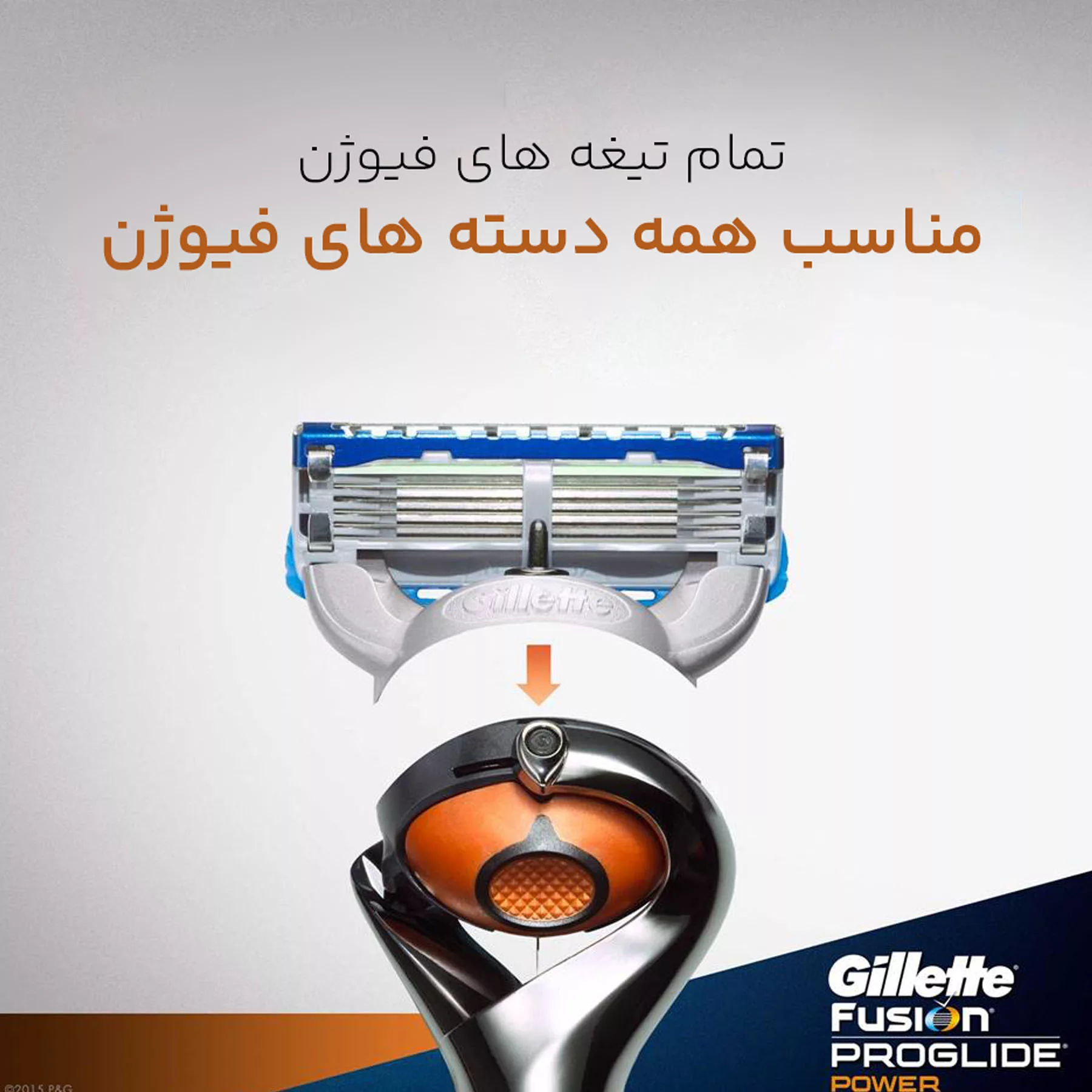 تیغ یدک ژیلت مدل فیوژن پروگلاید پاور بسته 4 عددی