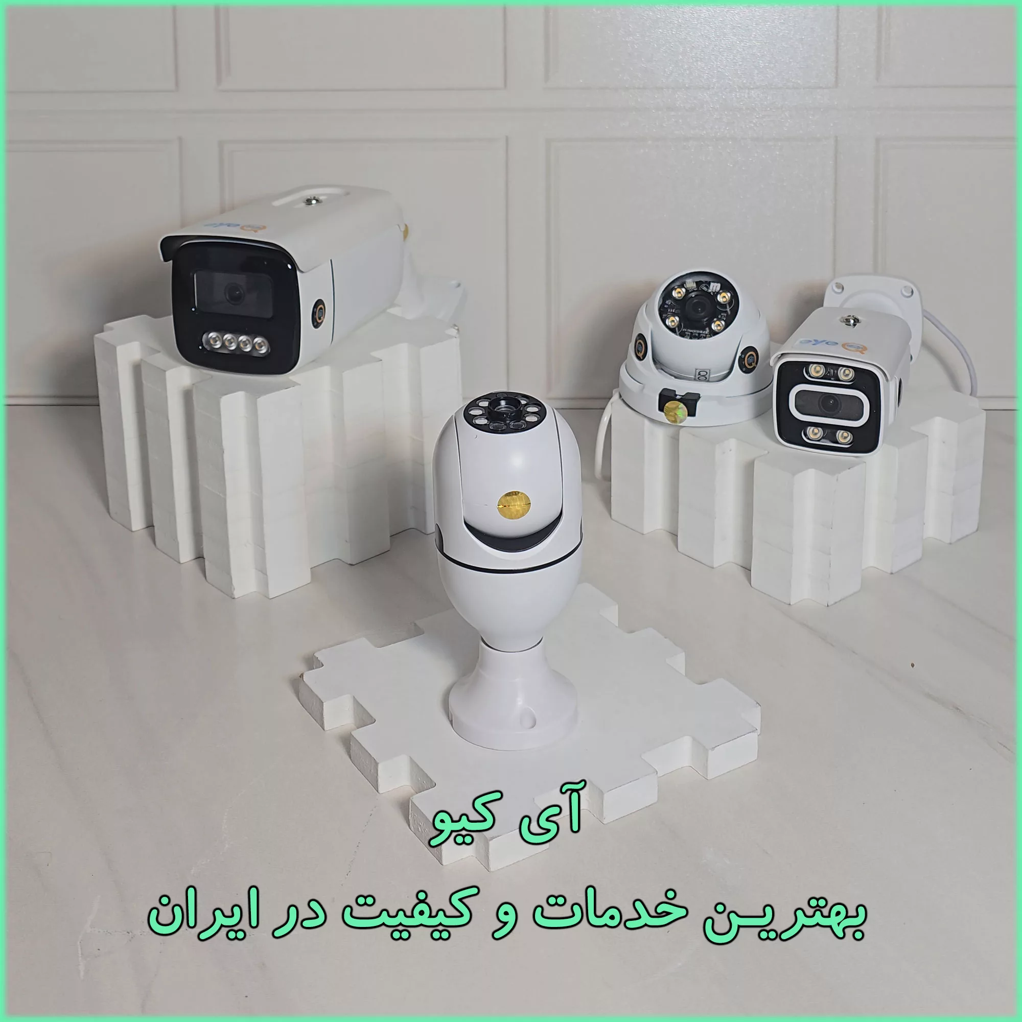 دوربین مداربسته آی کیو مدل Ai-v31 کد US