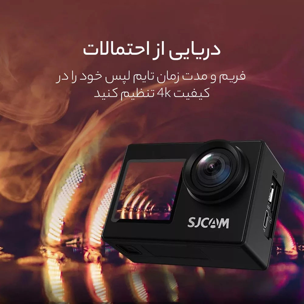 دوربین فیلم برداری ورزشی اس جی کم مدل SJ4000 Dual Screen