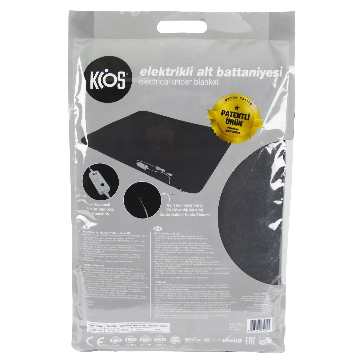 تشک برقی کیوس مدل DOUBLE