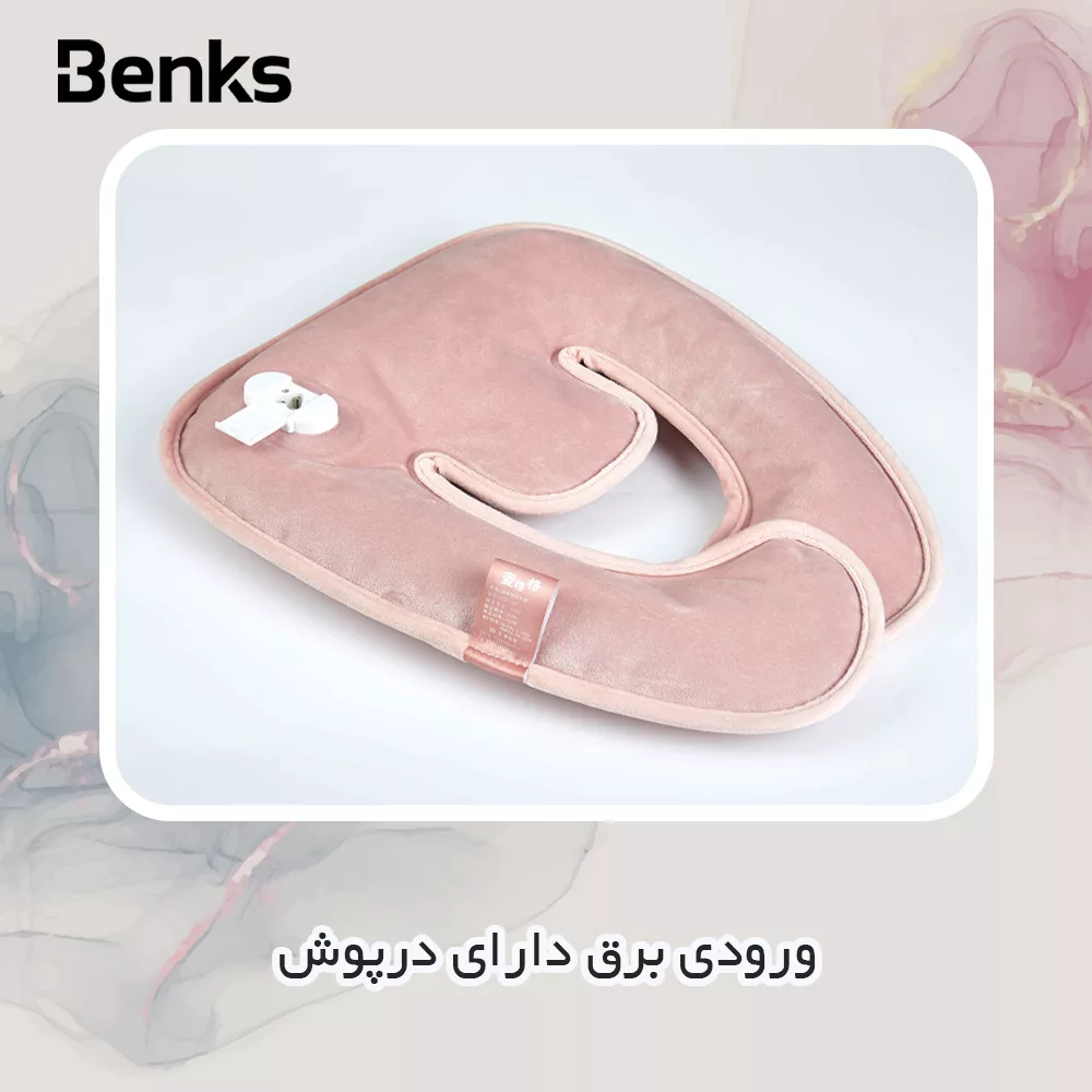 کیسه آب گرم برقی بنکس مدل 025
