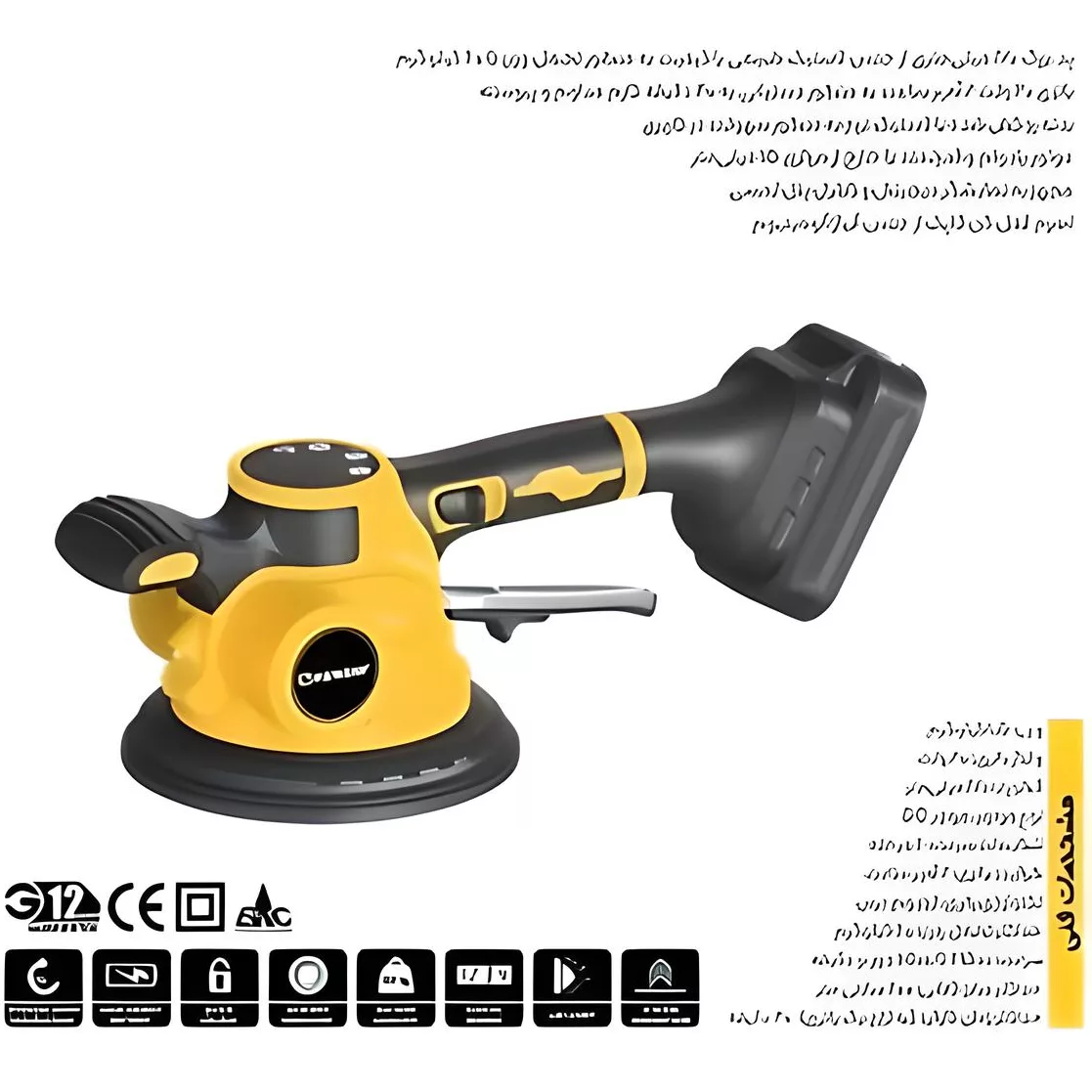 ویبراتور شارژی کاشی و سرامیک کنزاکس کد 8400