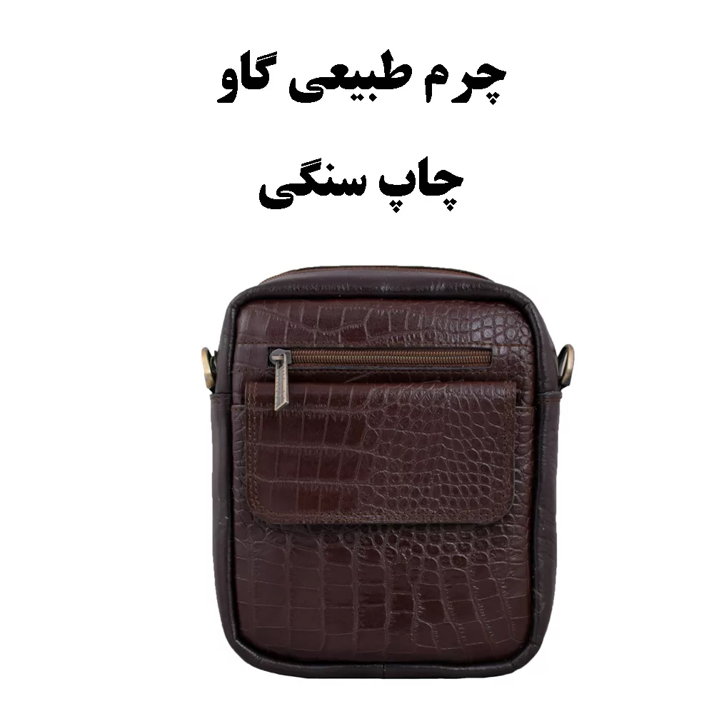 کیف رودوشی مدل p-014