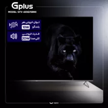 تلویزیون 65 اینچ کیو ال ای دی هوشمند جی پلاس مدل GTV-65SQ758NX