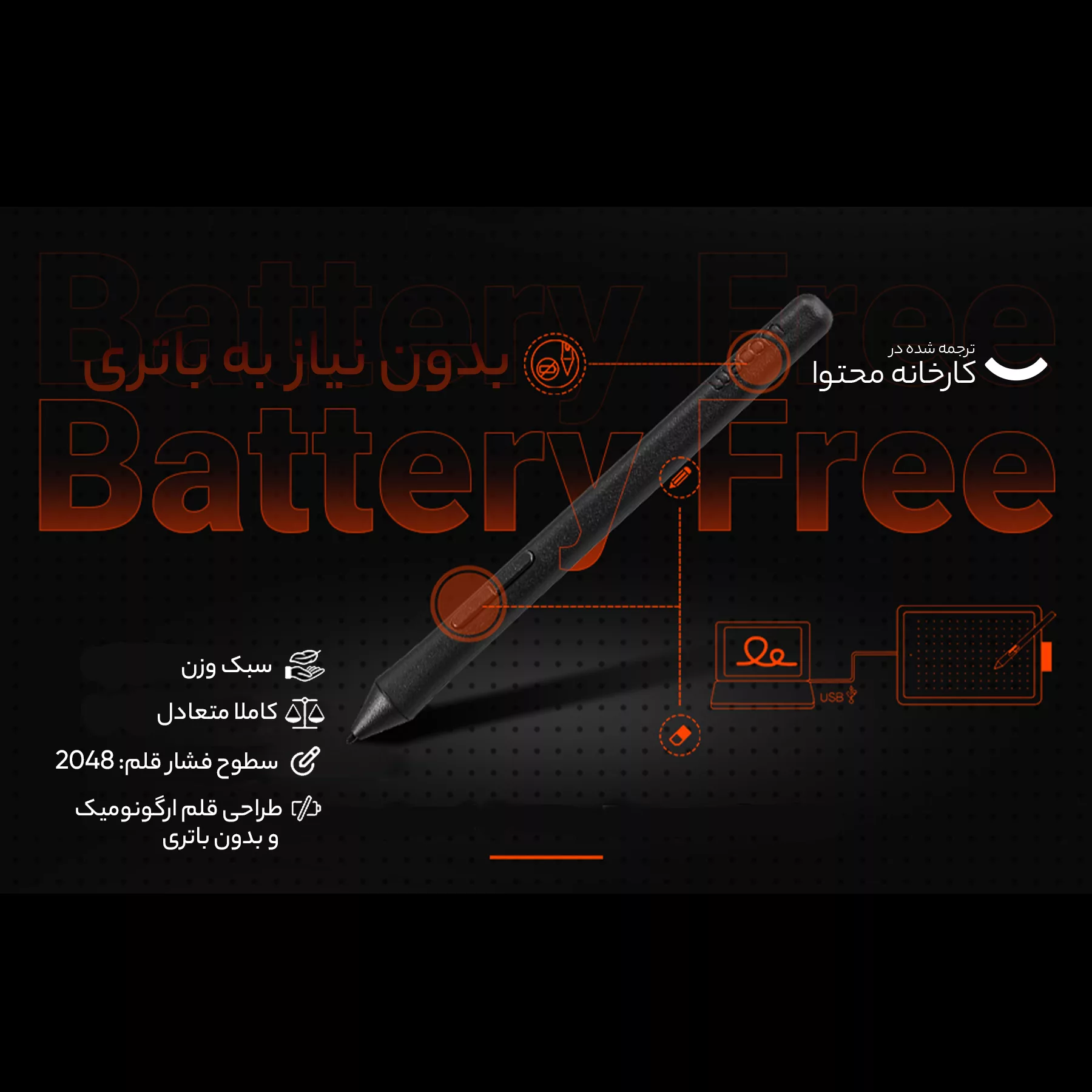 قلم نوری وکام مدل One By CTL-672-K0-CX