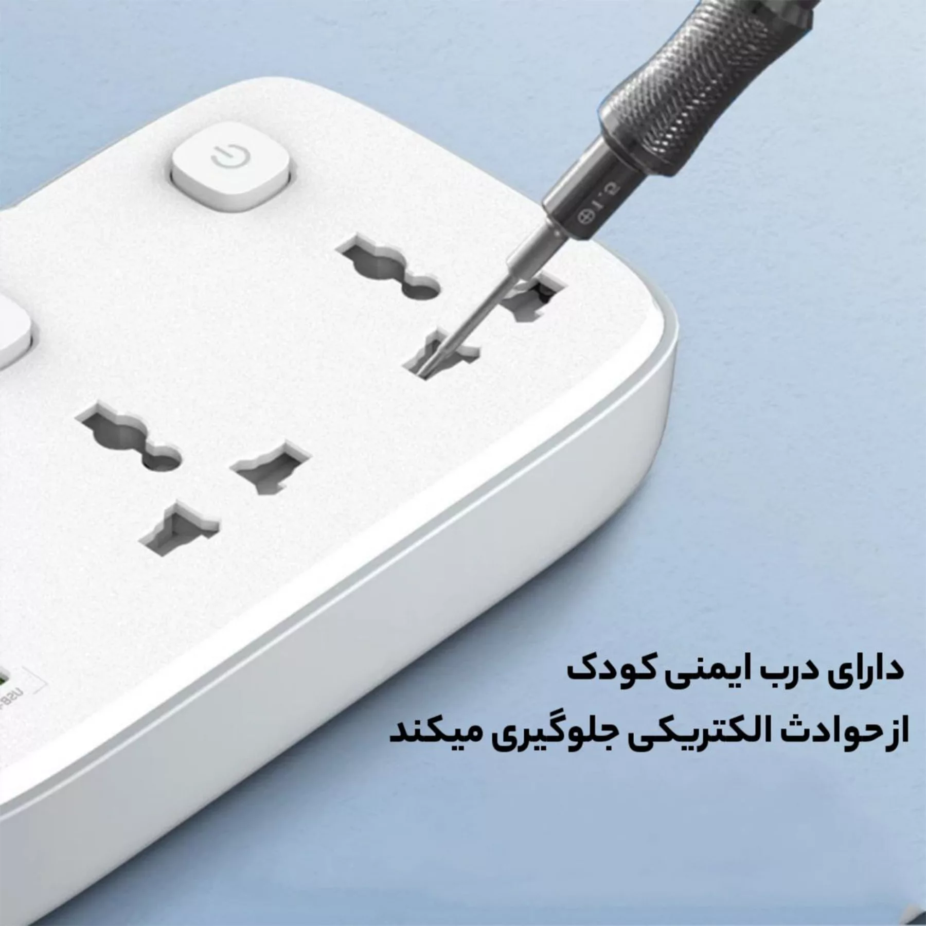 چندراهی برق الدینیو مدل SC2413_EU