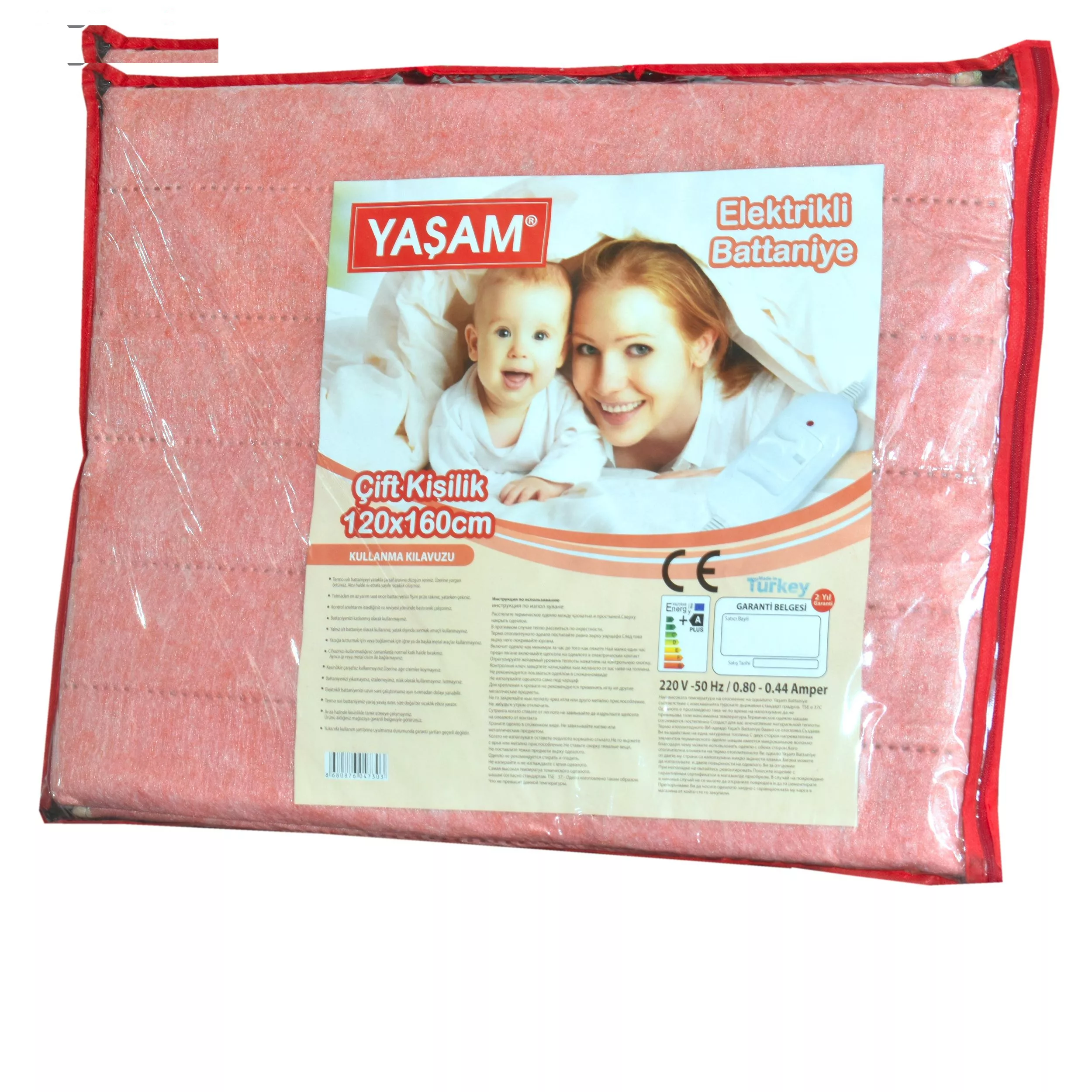 پتو برقی یاشام کد 2896 سایز 120x160 سانتی متر