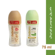 رول ضد تعریق باباریا مدل آلوئه ورا حجم 75 میلی لیتر به همراه رول ضد تعریق مدل جو دو سر