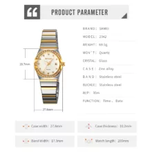 ساعت مچی عقربه ای زنانه اسکمی مدل 2342 TGD