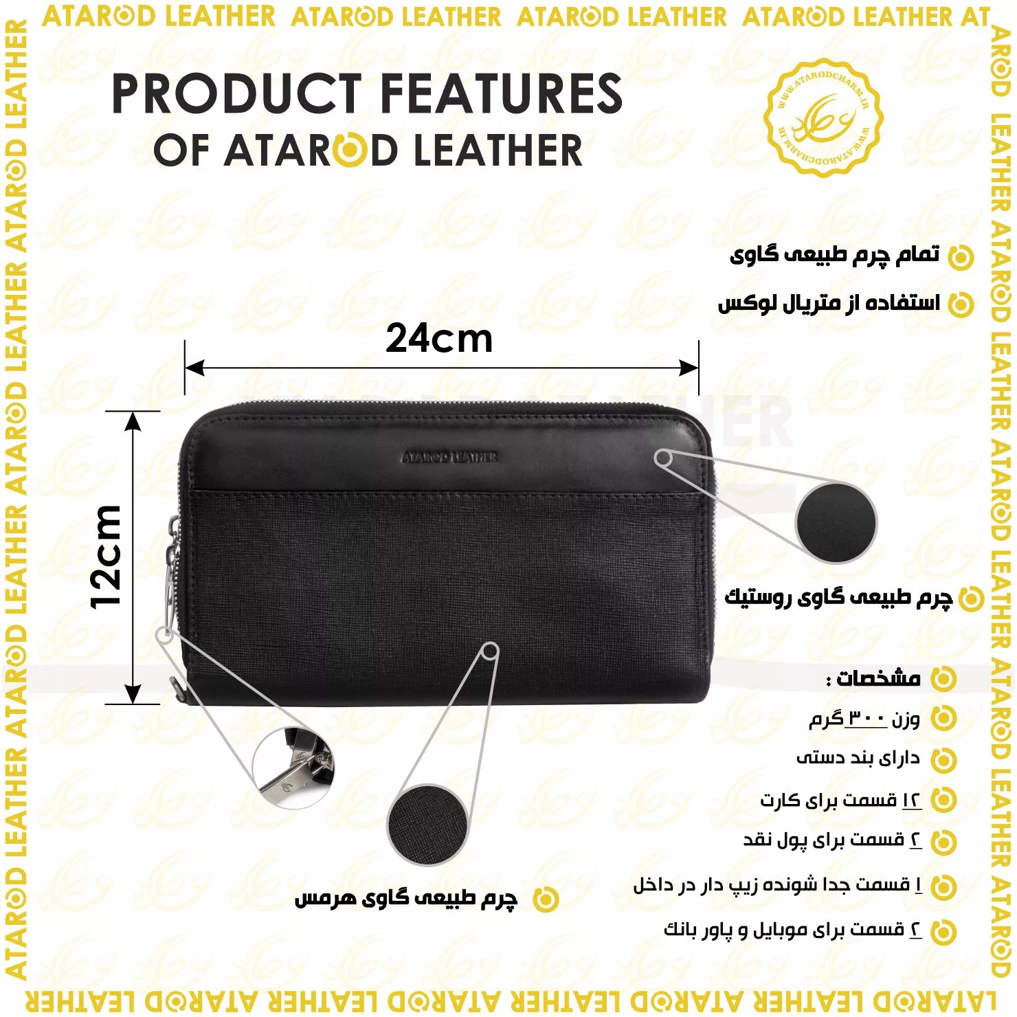 کیف دستی چرم عطارد مدل چرم طبیعی کد K33