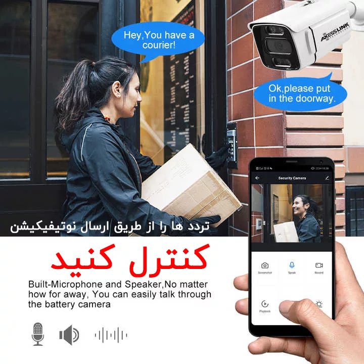سیستم امنیتی مدل CAMERA PACK 10 - AXESSLINK مجموعه 10 عددی