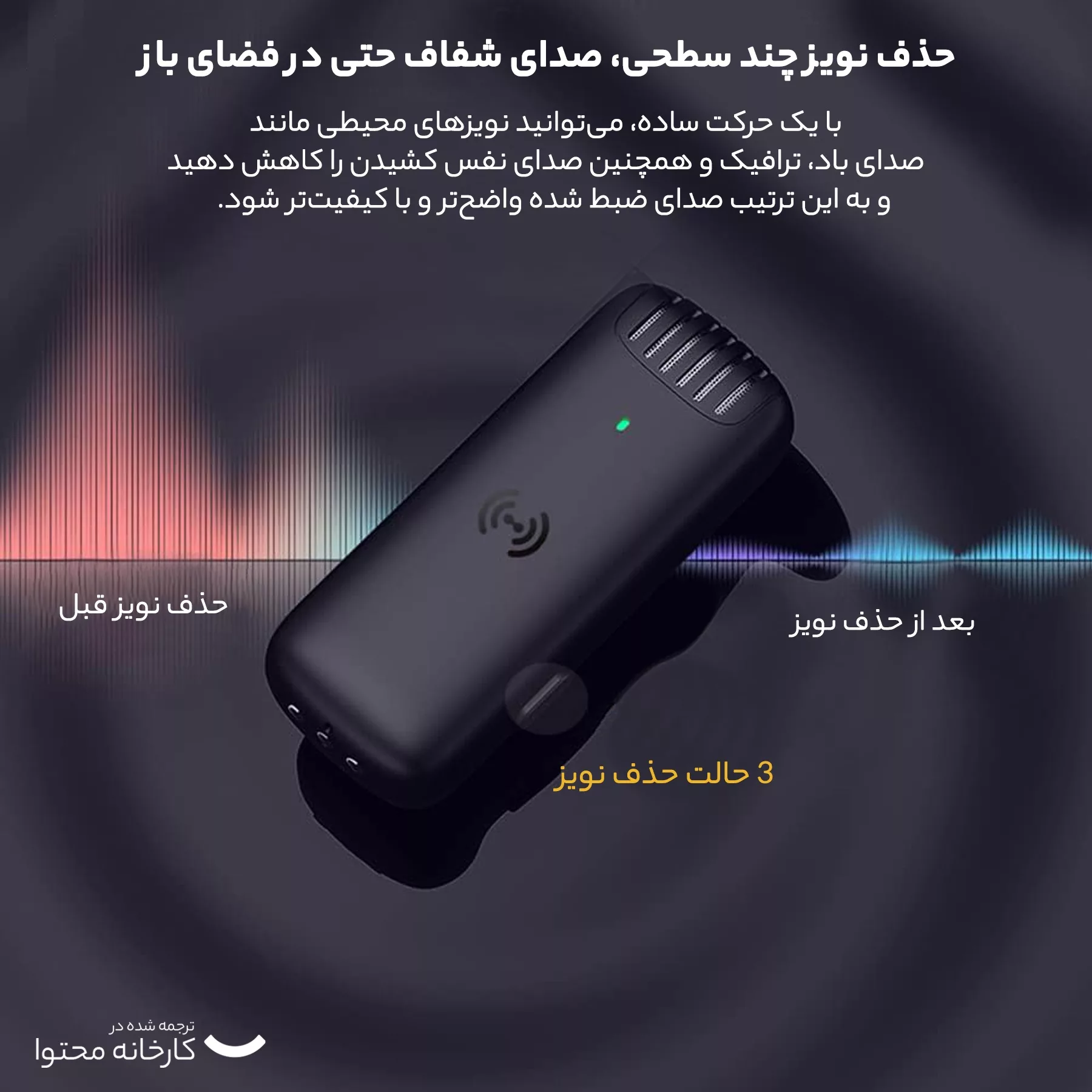 میکروفن یقه ای مدل J11 Lightning -Type c