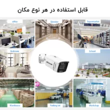 سیستم امنیتی مدل CAMERA PACK 10 - AXESSLINK مجموعه 10 عددی