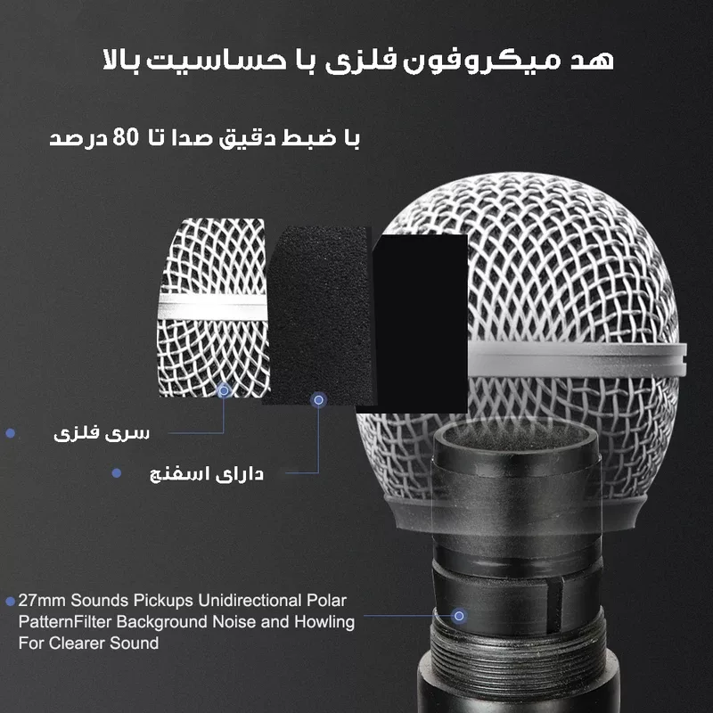 میکروفن بی سیم مدل شارژی کد 58