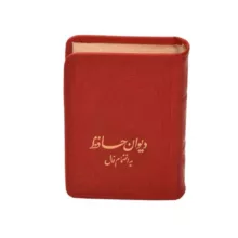ست هدیه زنانه کهن چرم مدل MK93-2