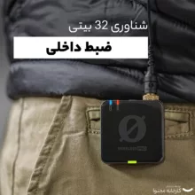 میکروفن بی سیم رود مدل Wireless PRO